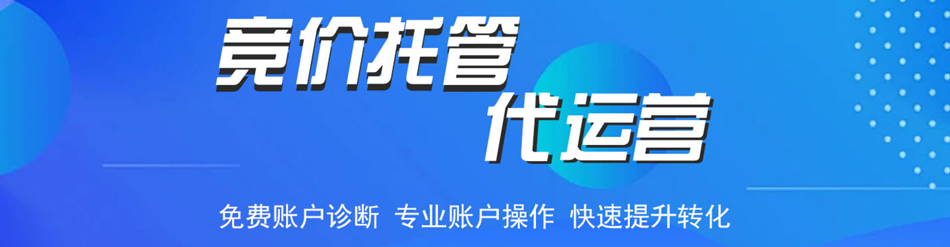 榆阳信息流开户