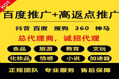SEM竞价推广案例：优化广告创意提升点击率